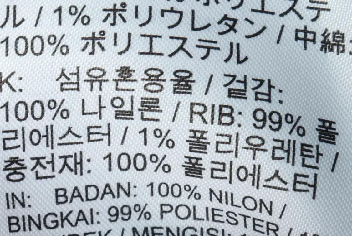 W(M-L) 나이키 집업 바람막이 점퍼자켓 NSW 바시티-169A8 상품이미지2