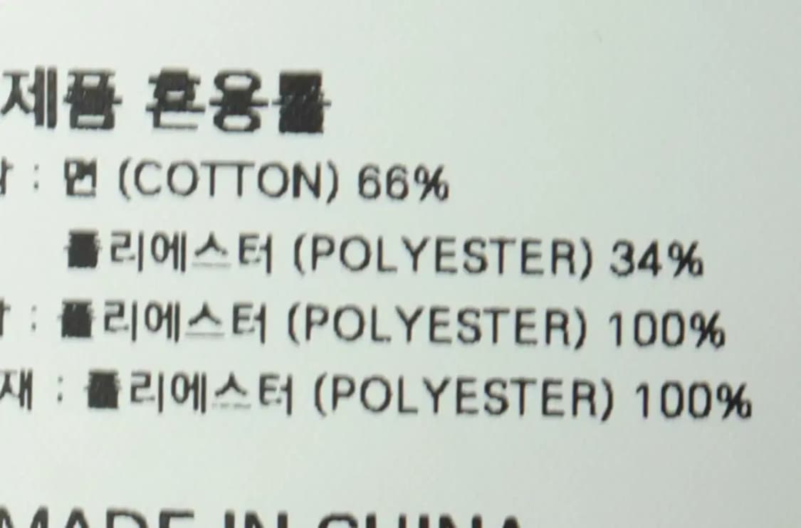 (L-XL) 프리즘웍스 집업 바람막이 점퍼자켓 스타디움 누빔-169A9 상품이미지6