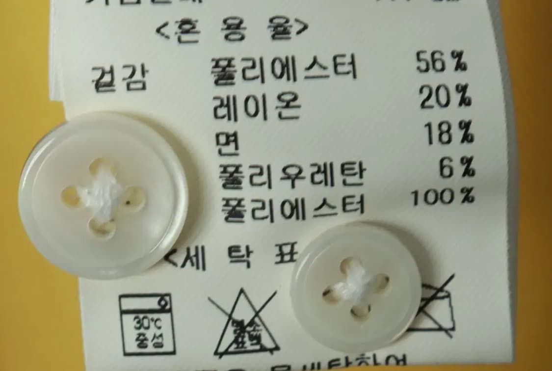 (M-L) 지오송지오 맨투맨 티셔츠 작은이염 노랑 올드스쿨-169B0 상품이미지8