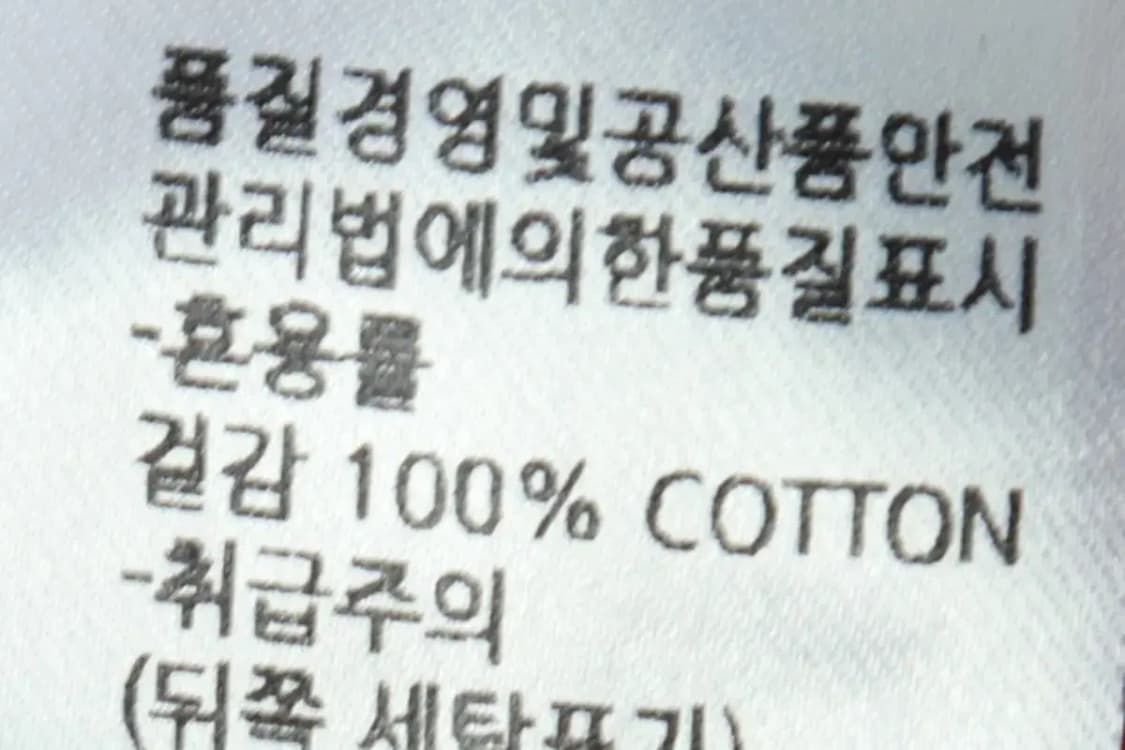 (M-L) 코브 맨투맨 티셔츠 빅로고 주황 올드스쿨-169B3 상품이미지8