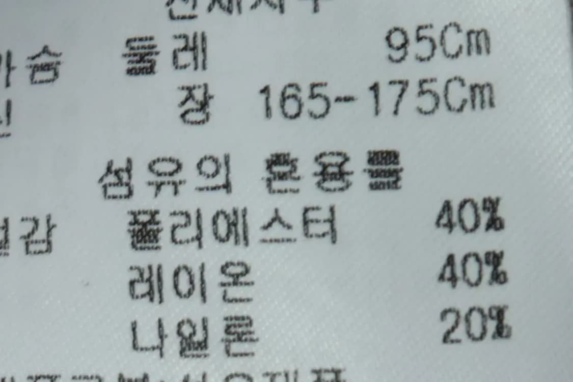 (M) 바쏘옴므 맨투맨 티셔츠 무지 폴리-169B4 상품이미지6