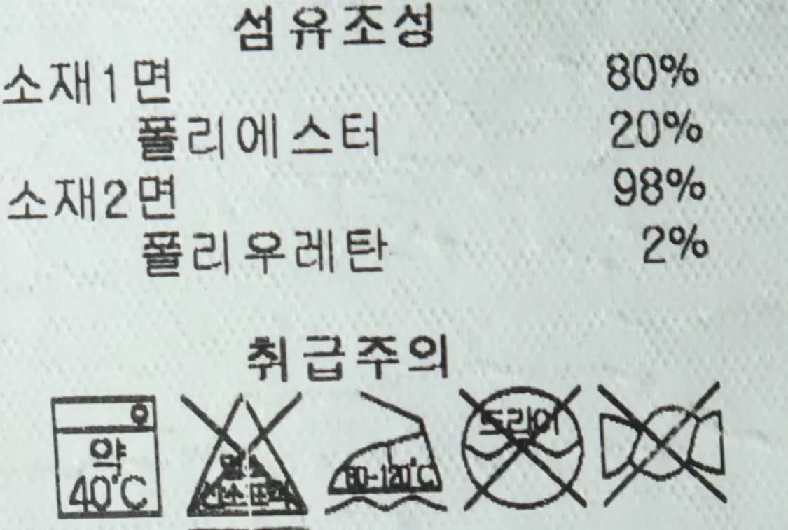 W(L) 챔피온 후드티셔츠 사용감 스티치로고 기모 올드스쿨-169B9 상품이미지8