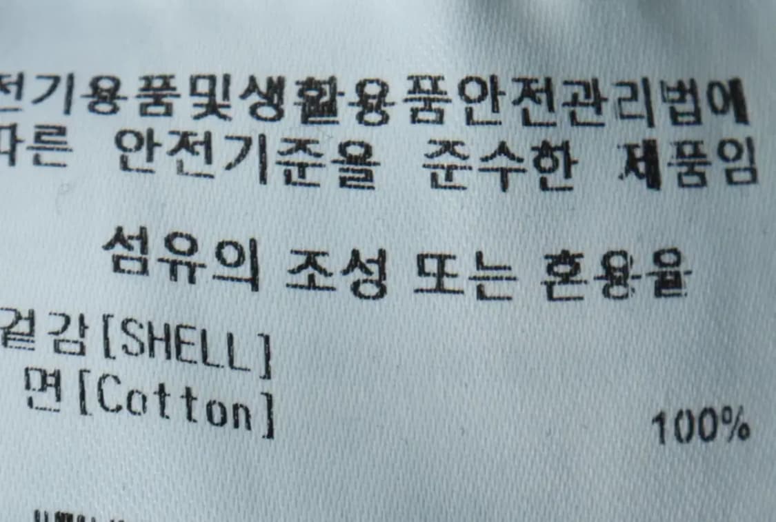 (L-XL) 커버낫 후드티셔츠 빅로고 네이비 올드스쿨-169BD 상품이미지7