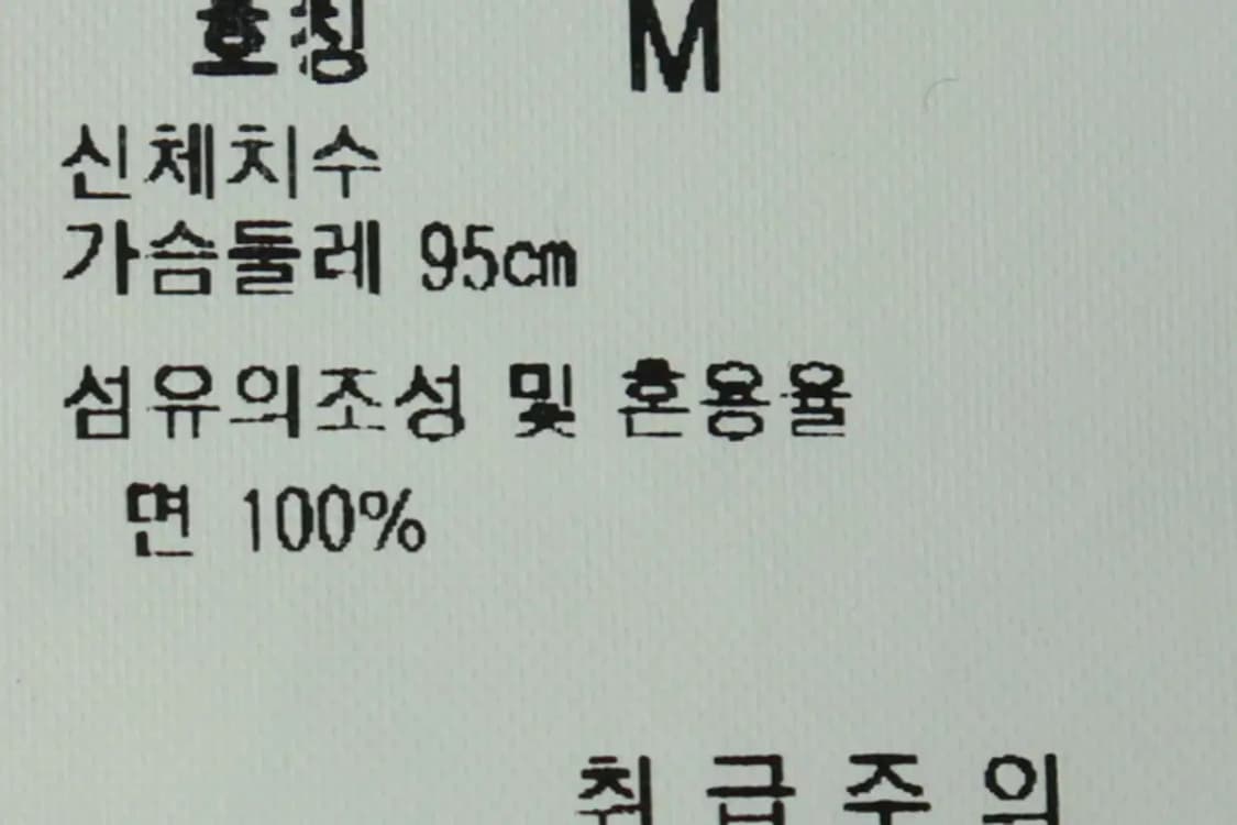 (M-L) NBA 엔비에이 후드티셔츠 시카고불스 컬러믹스-169BE 상품이미지9