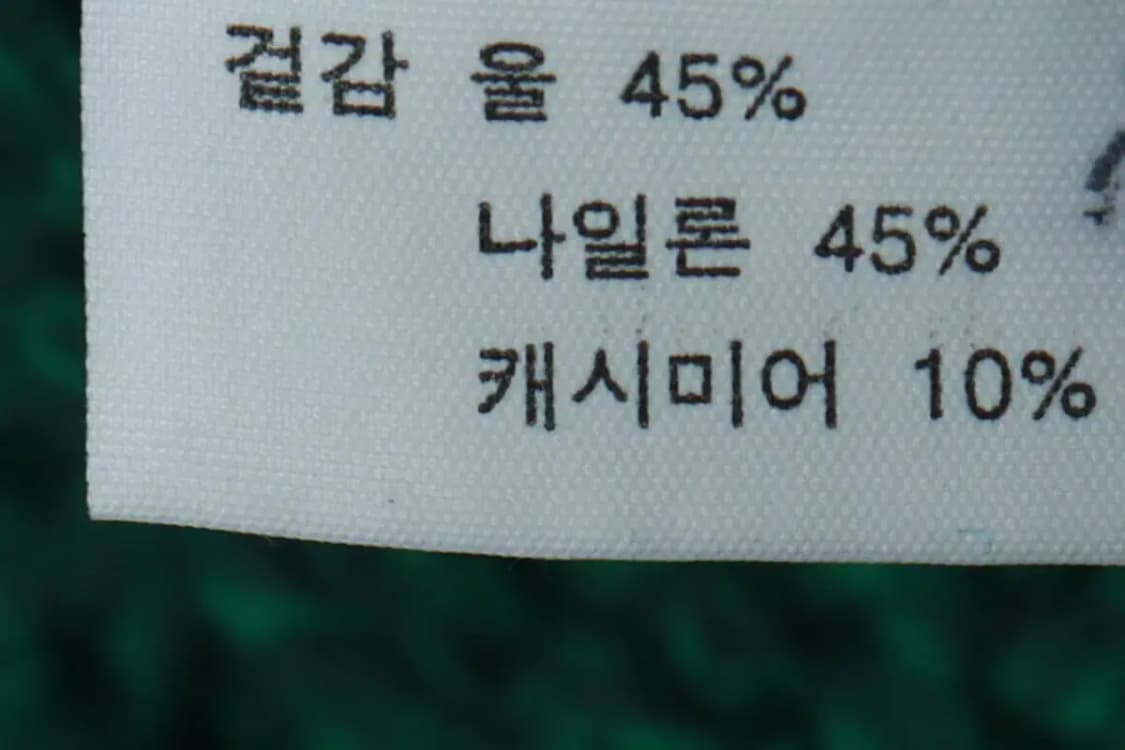 W(F) 잉크 니트 케이블 꽈배기 캐시미어 헤비-169C6 상품이미지7