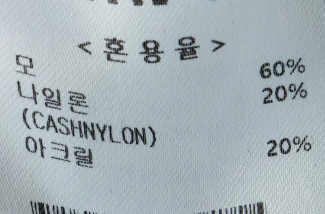 (M-L) 드로우핏 니트 조끼 루즈핏 그레이 울-169C7 상품이미지6