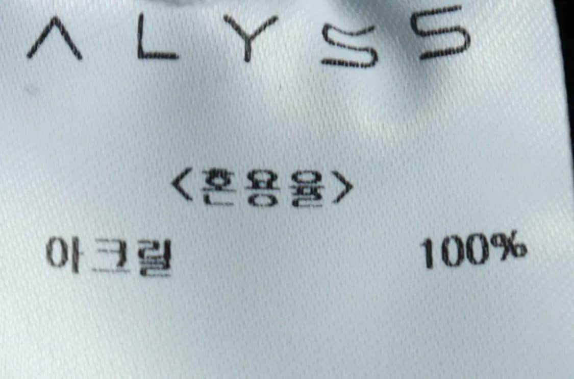 (M) 알리스 니트 가디건 스티치 유니크 아메카지 오정규-169C9 상품이미지7