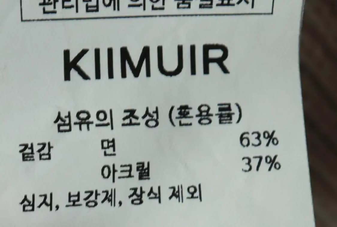 (L) 키뮤어 니트 가디건 카라집업 투웨이 놈코어-169CD 상품이미지6