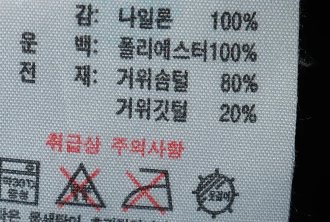 W(L) 라코스테 패딩 점퍼자켓 구스다운 딥브라운 초코-16A17 상품이미지7