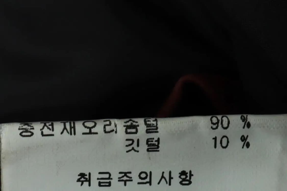 (L) 간트 패딩 점퍼자켓 구스다운 블랙 퍼 봄버-16A1B 상품이미지7