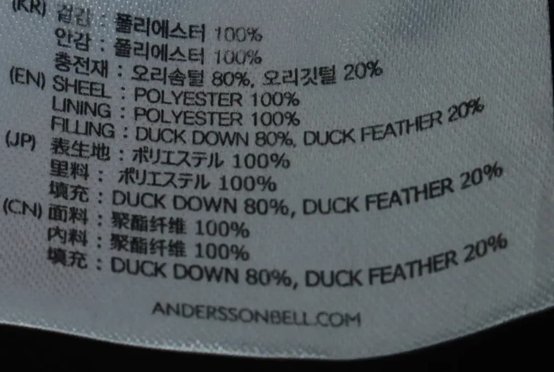(XL) 앤더슨벨 패딩 점퍼자켓 분리가능 덕다운 테크웨어 블랙-16A1C 상품이미지9