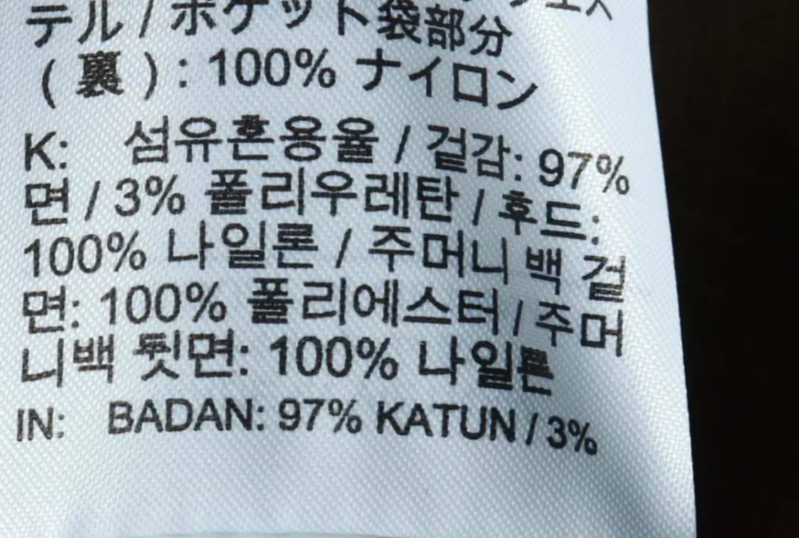 W(M) 나이키 집업 바람막이 점퍼자켓 오프화이트 협업 카모-16A25 상품이미지2