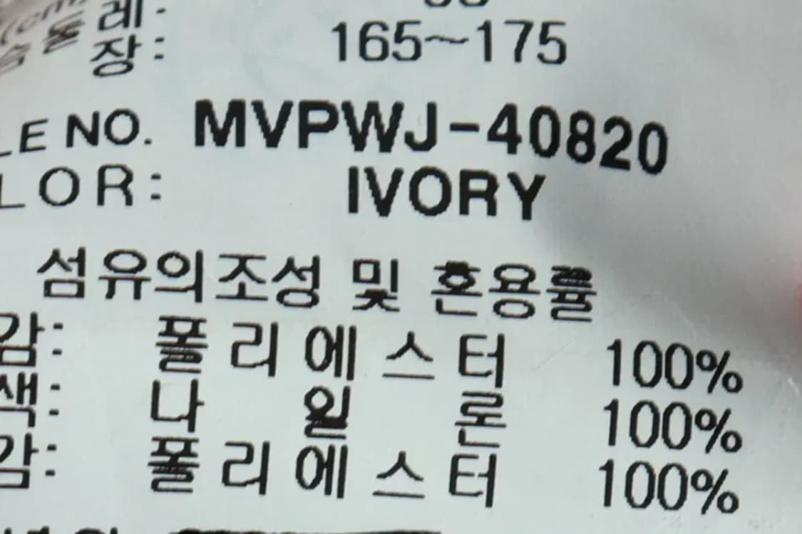 (M-L) 밀레 집업 바람막이 점퍼자켓 후리스 플리스 연블루-16A26 상품이미지8