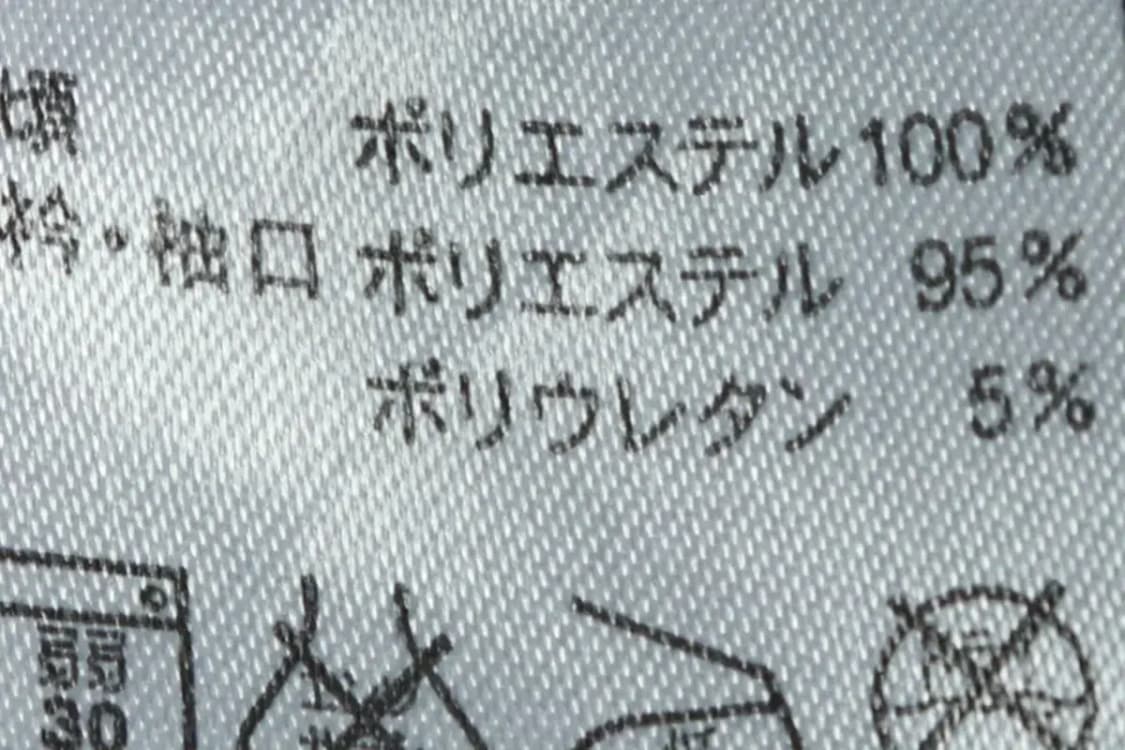 (M-XL) 챔피온 집업져지 트랙탑 일본판 네이비 올드스쿨-16A28 상품이미지6