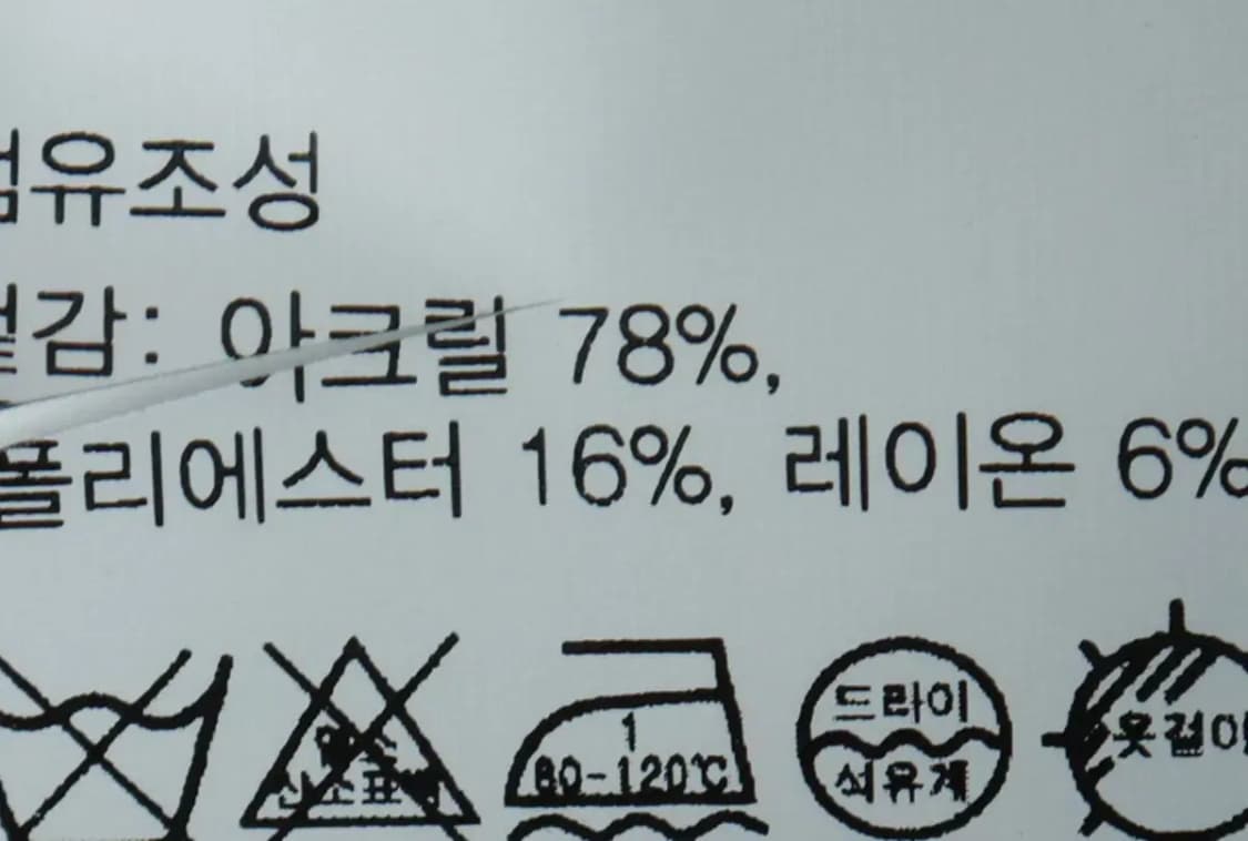 W(S) 타미힐피거 집업 바람막이 점퍼자켓 트위드 네이비-16A2B 상품이미지7