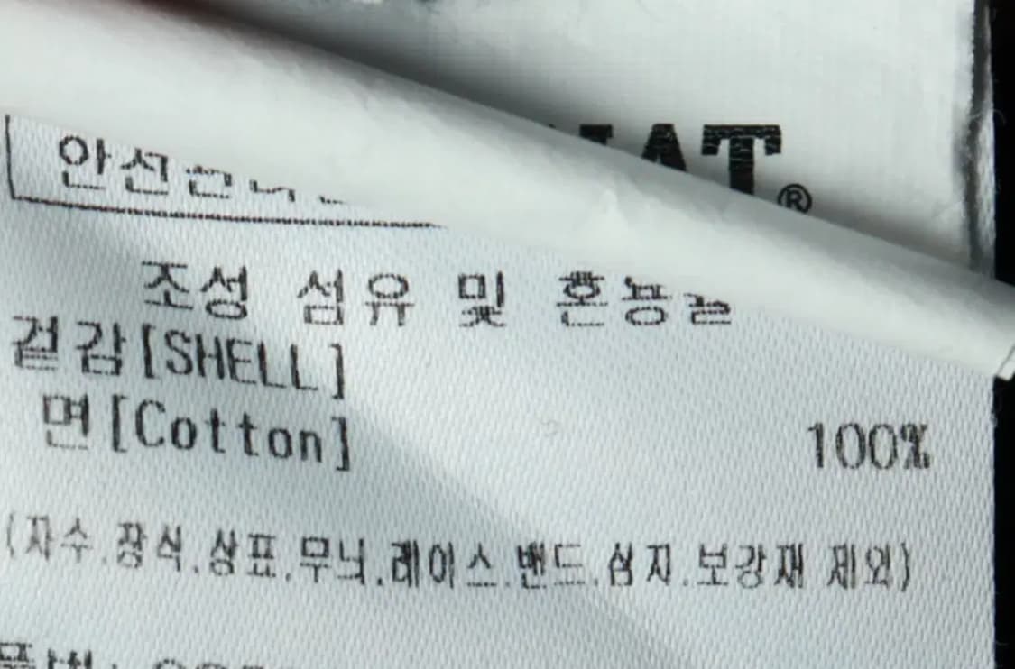 (L) 커버낫 후드티셔츠 스포츠 블랙 올드스쿨-16A31 상품이미지9