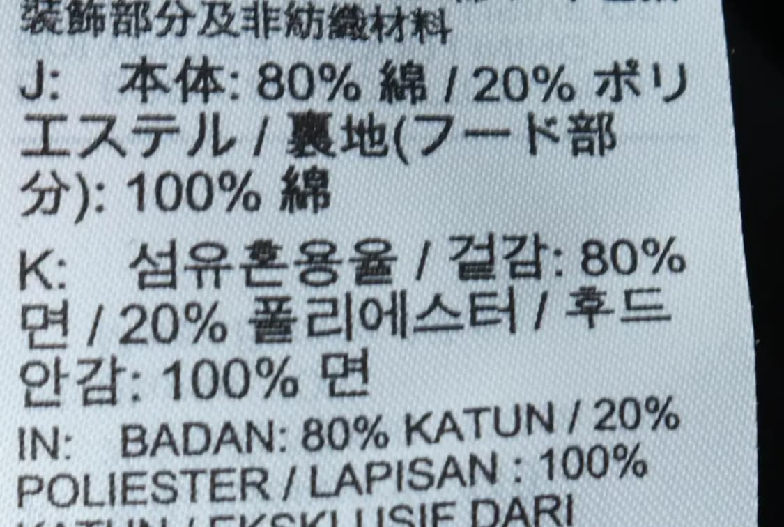 (2XL) 나이키 후드티셔츠 빅사이즈 스몰로고 블랙-16A33 상품이미지7