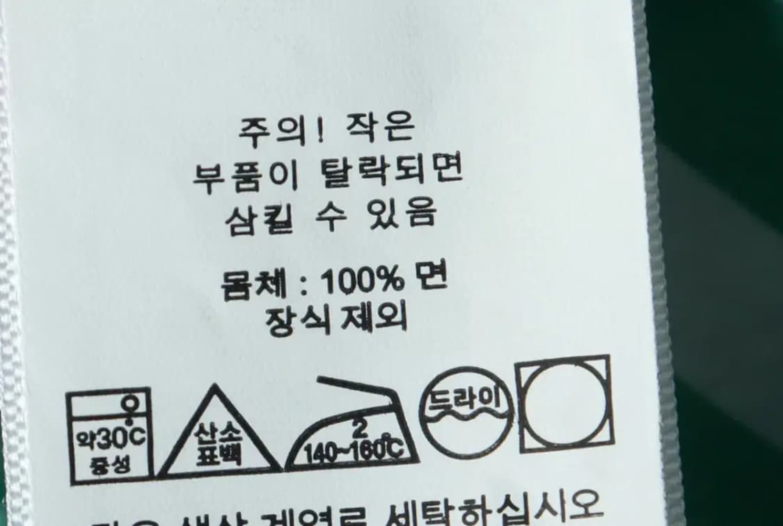 W(S) 폴로 랄프로렌 셔츠 남방 스트라이프 그린 포니-16A36 상품이미지8