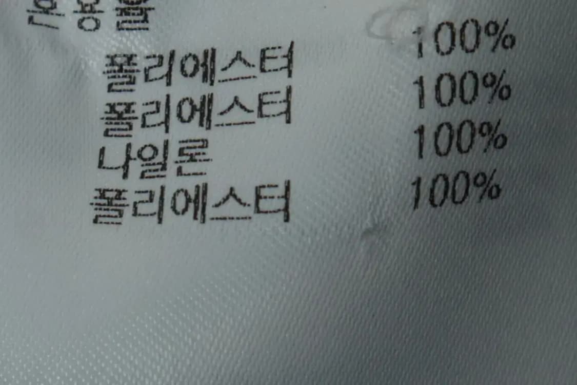 (L-XL) 뉴에라 패딩 점퍼자켓 형광주황 빅로고 올드스쿨-16A37 상품이미지9