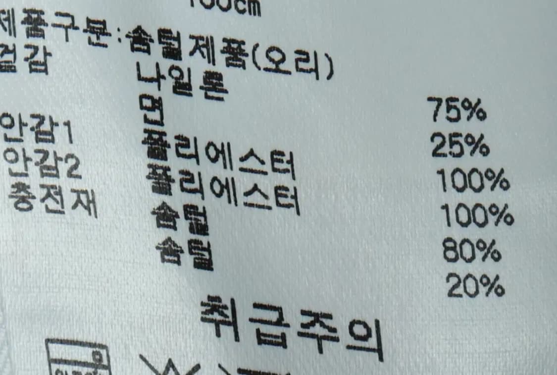 (L-XL) 버커루 패딩 점퍼자켓 새상품 덕다운 봄버-16A3B 상품이미지8