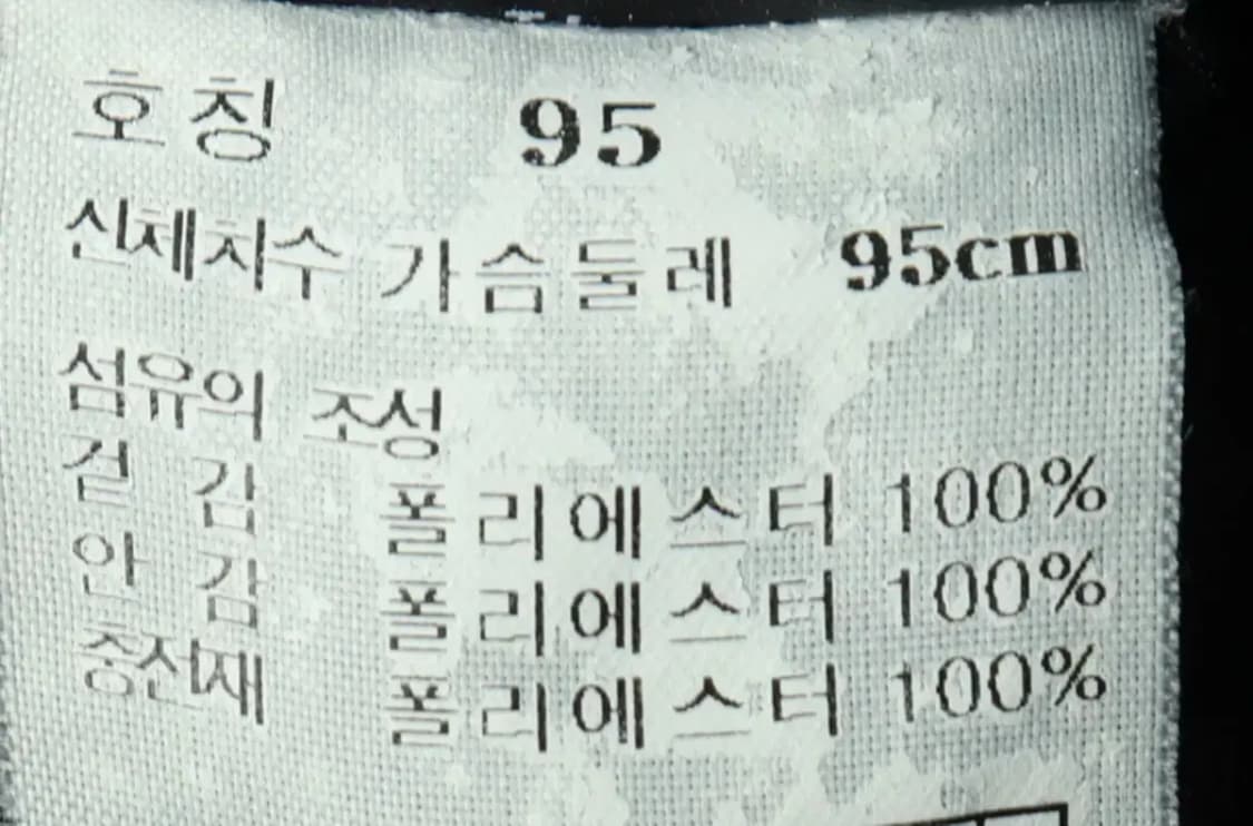(M) 일꼬르소 패딩 점퍼자켓 항공 MA1 블랙-16A3D 상품이미지7