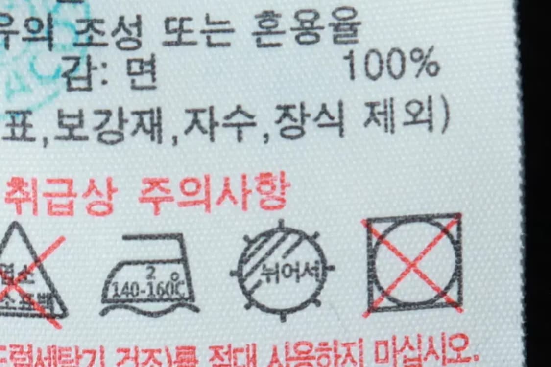 (L-XL) 라코스테 집업 바람막이 점퍼자켓 놈코어 블랙 면-16A3F 상품이미지7