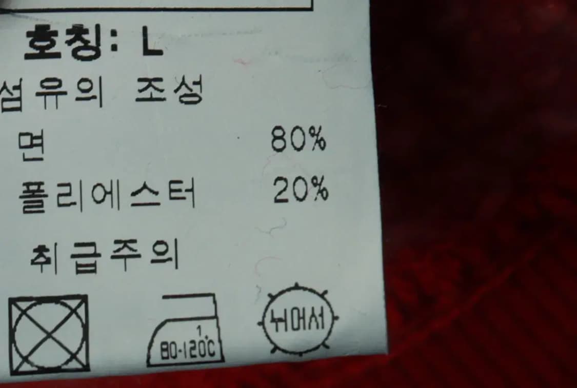 (L-XL) 슈퍼드라이 후드집업 기모 레드 오사카 한정판-16A44 상품이미지9