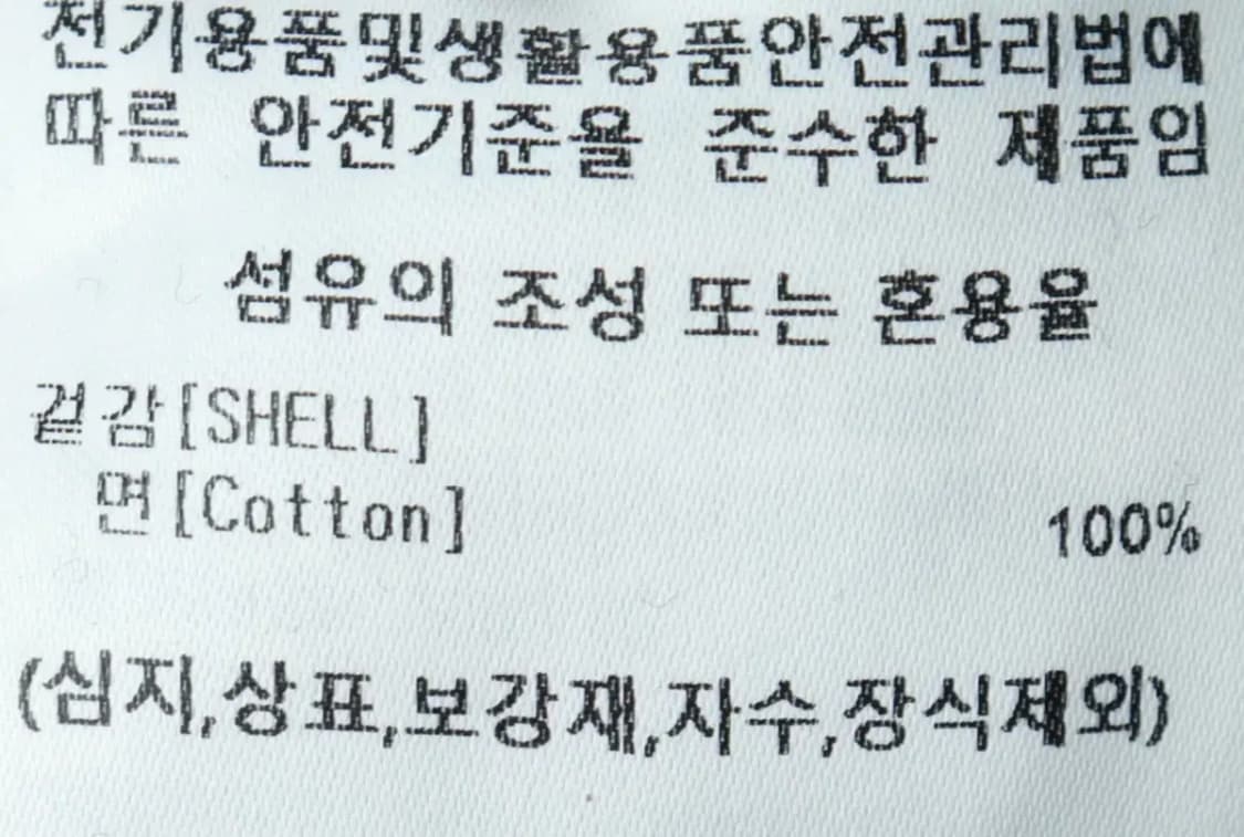 (M-L) 피지컬에듀케이션디파트먼트 후드티셔츠 루즈핏 나그랑-16A48 상품이미지7