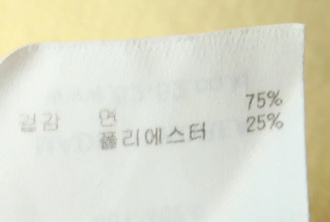 W(F) 오아이오아이 맨투맨 티셔츠 노랑 기모 키치-16A4B 상품이미지8