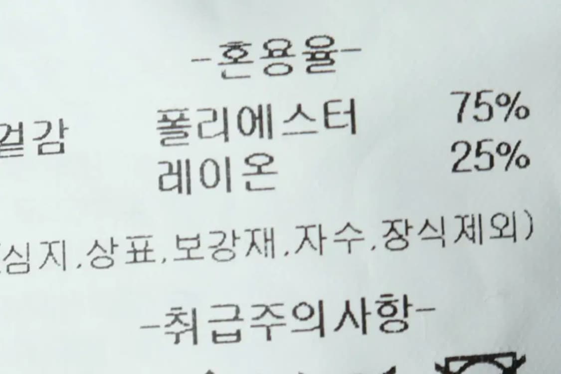 W(S-M) 키르시 맨투맨 티셔츠 빅로고 부클 기모 키치-16A4C 상품이미지8