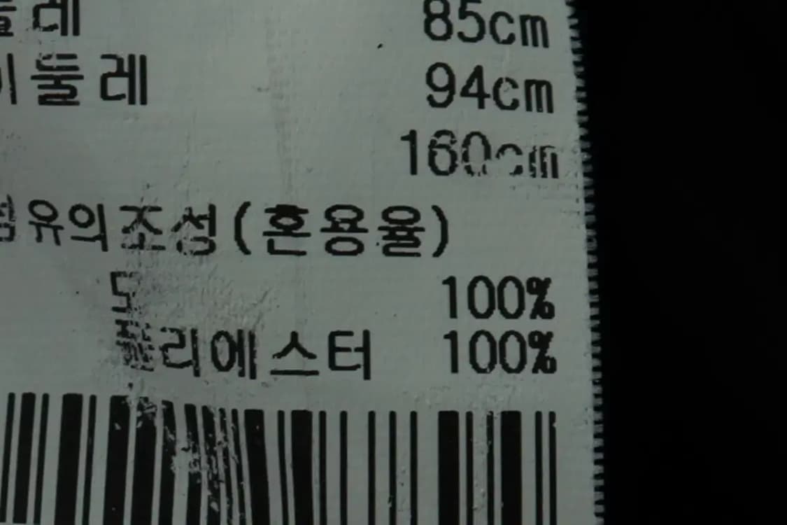 W(S-M) 지컷 코트자켓 작은오염 그린 울-16A4F 상품이미지6