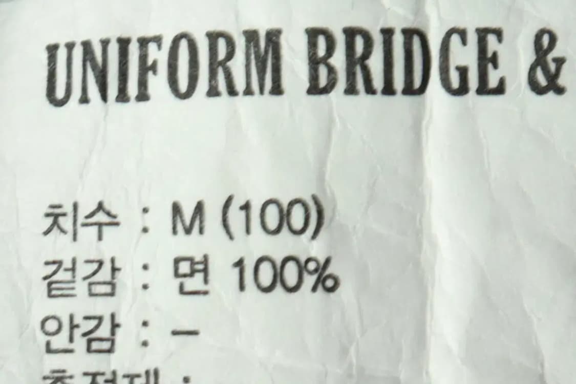 (M-L) 유니폼브릿지 맨투맨 티셔츠 1960 네이비 아메카지-169EF 상품이미지7