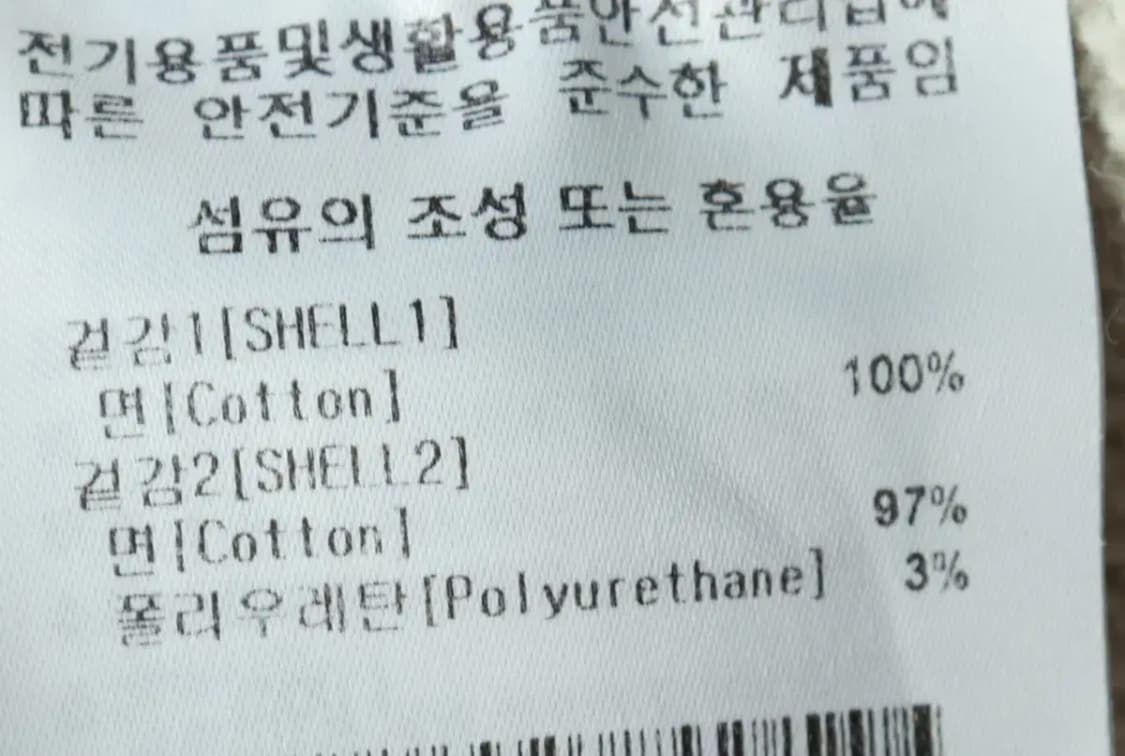 (L-XL) 이벳필드 맨투맨 티셔츠 루즈핏 빅로고 그레이-169F1 상품이미지8