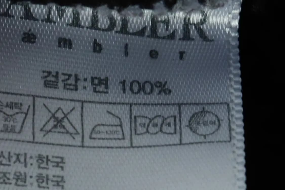 (M-L) 엠블러 맨투맨 티셔츠 반집업 기모 스트릿 풀오버-169F2 상품이미지8