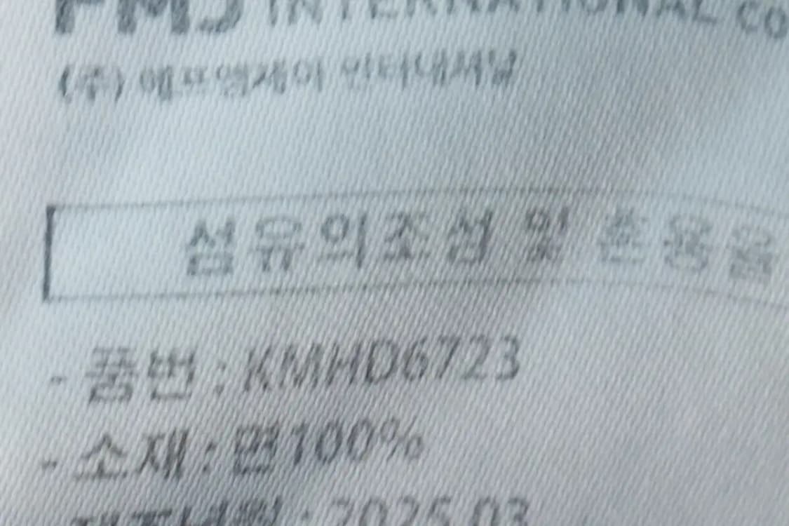 (XL) 에즈카톤 후드티셔츠 빅로고 버건디 스트릿-16A00 상품이미지6