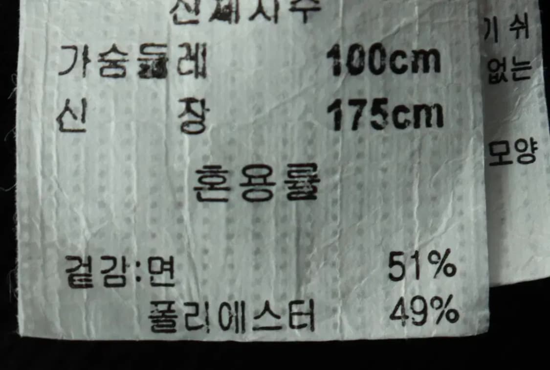 (L-XL) 레이피커스 후드티셔츠 프린팅 블랙 키치-16A01 상품이미지8