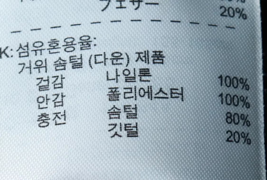 W(M) 나이키 패딩 점퍼자켓 조끼 구스다운 블랙-16A03 상품이미지6