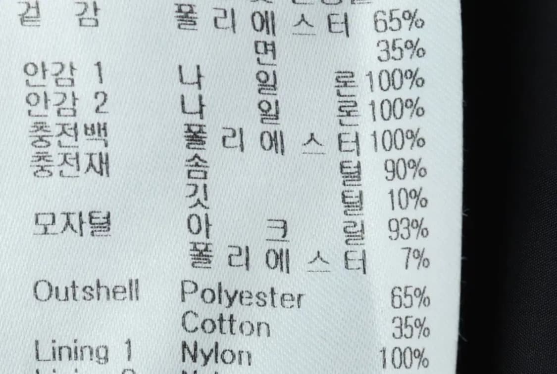 (L) 내셔널지오그래픽 패딩 점퍼자켓 유틸리티 블루웨일 한정-16A07 상품이미지8