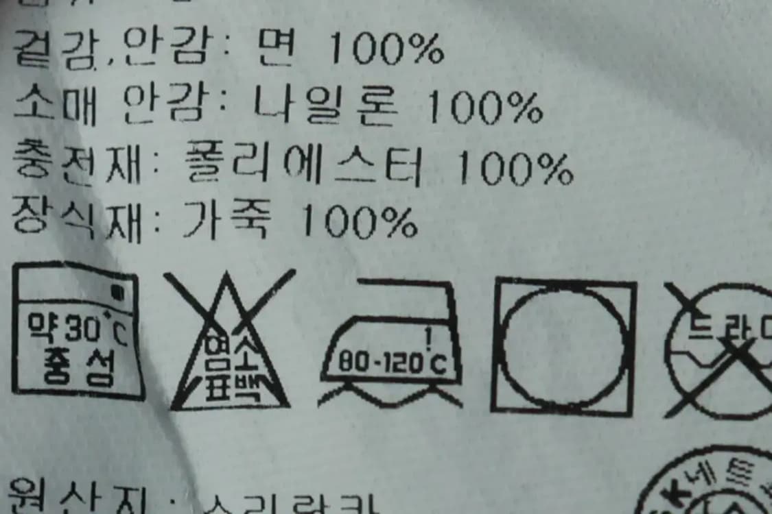 (L-XL) 타미힐피거 패딩 점퍼자켓 야상 아메카지 레드 유틸-16A08 상품이미지8