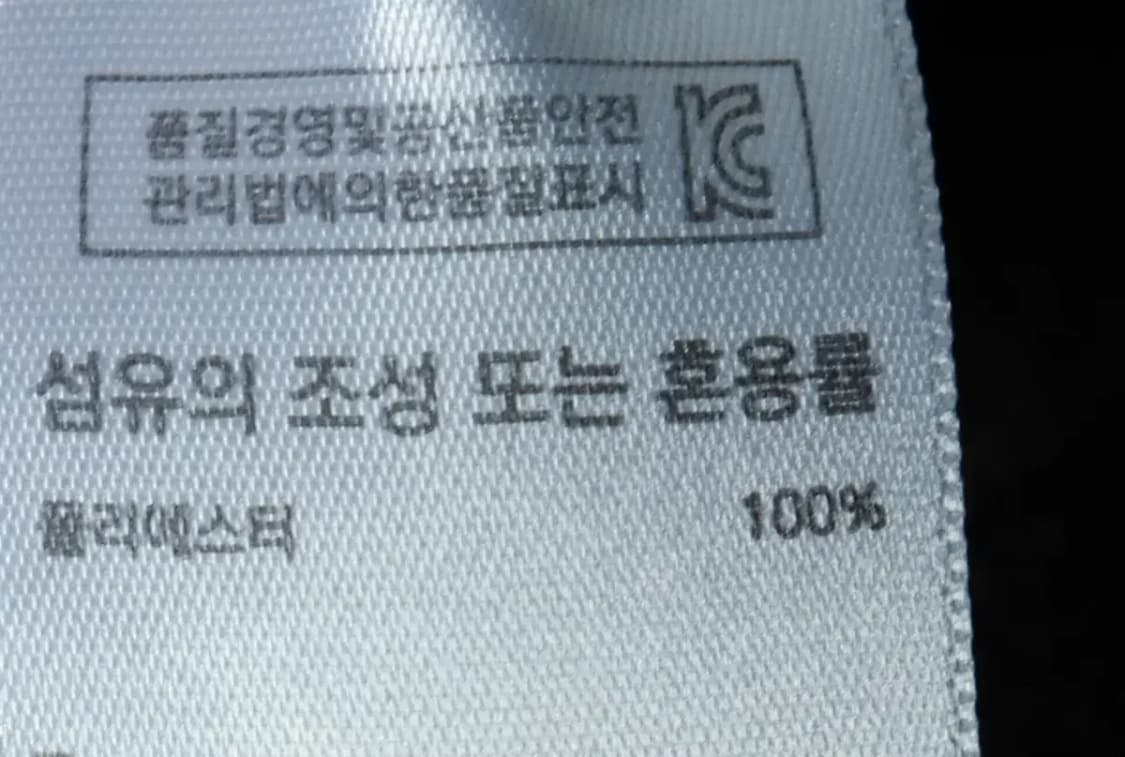 (M-L) FCMM 집업 바람막이 점퍼자켓 후드집업 후리스-16A0B 상품이미지7