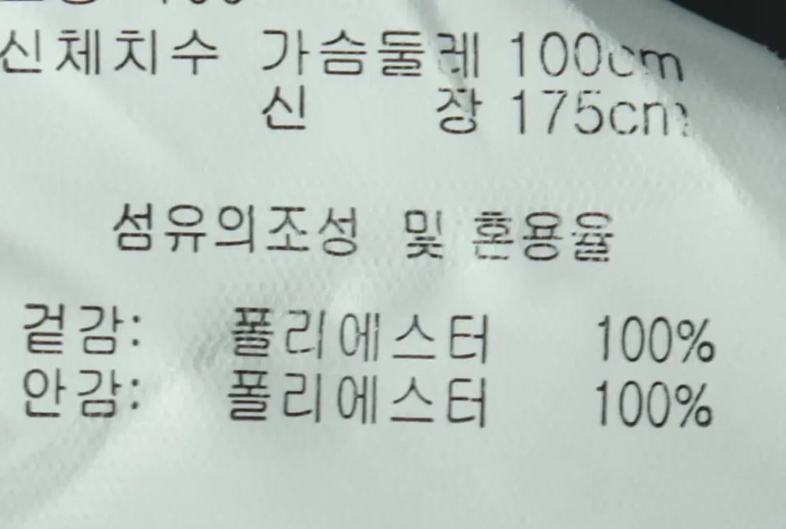 (L-XL) 프랭크스톤 집업 바람막이 점퍼자켓 항공 카키-16A0D 상품이미지7