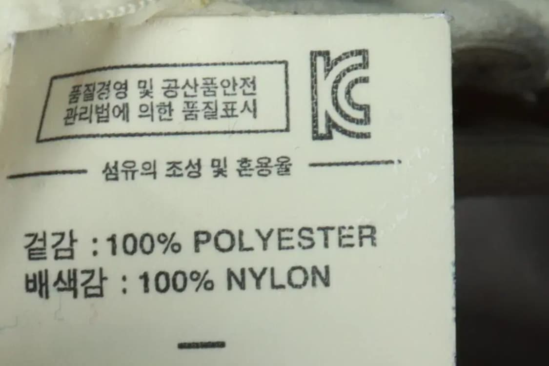 (M-L) 디스이즈네버댓 집업 바람막이 점퍼자켓 후리스-16A0E 상품이미지2