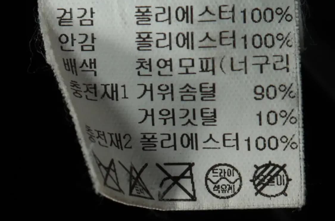 W(S-M) 시스템 패딩 점퍼자켓 한섬 구스다운 블랙 롱-16A12 상품이미지8