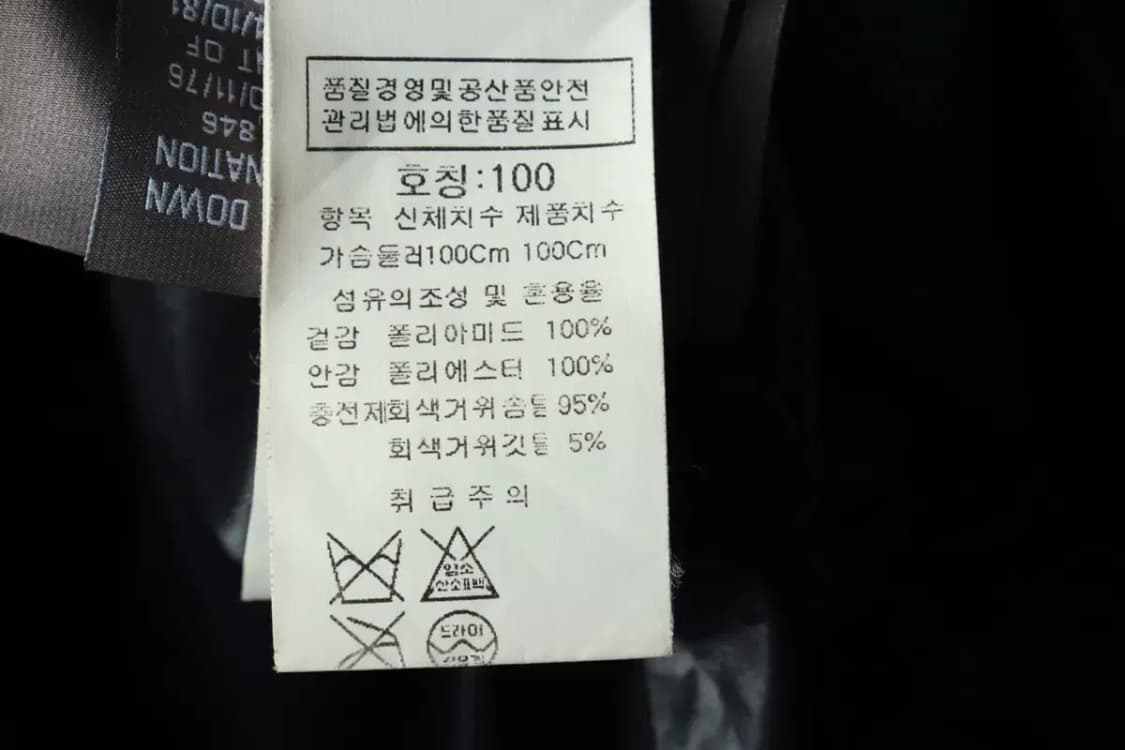 (L) 듀베티카 패딩 점퍼자켓 구스다운 그린 아메카지-16A13 상품이미지7