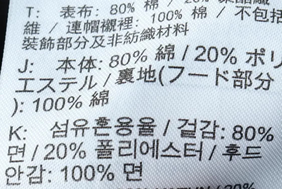 (XL-2XL) 나이키 후드집업 해바라기 블랙 올드스쿨-166DA 상품이미지9