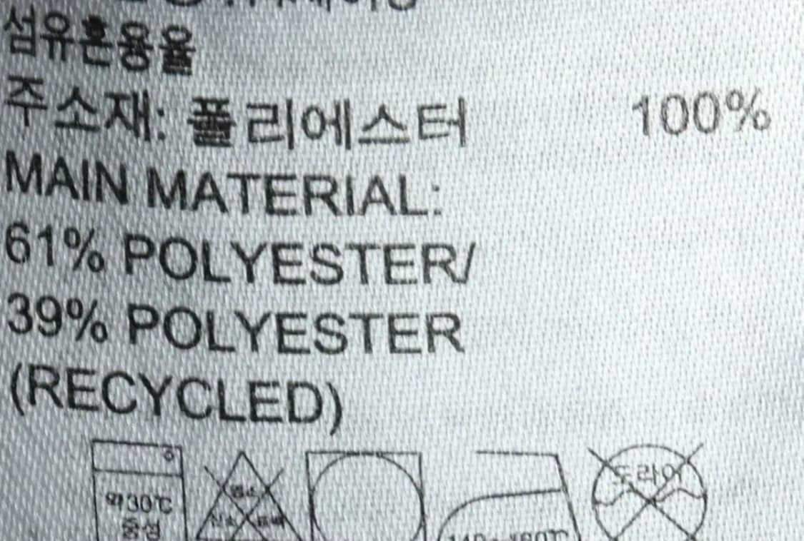 (M) 아디다스 후드집업 넥워머 폴리 블랙-166DD 상품이미지7