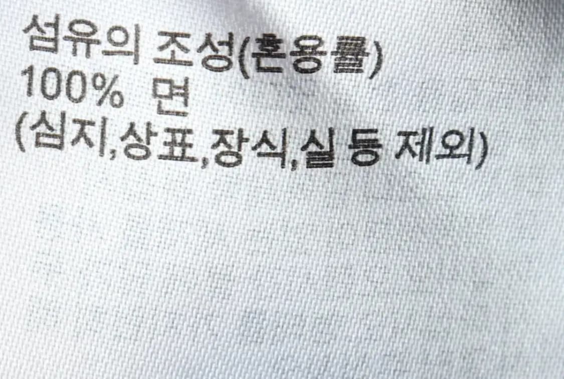 (2XL) 유니클로 셔츠 남방 새상품 빅사이즈 스트라이프-166DE 상품이미지7