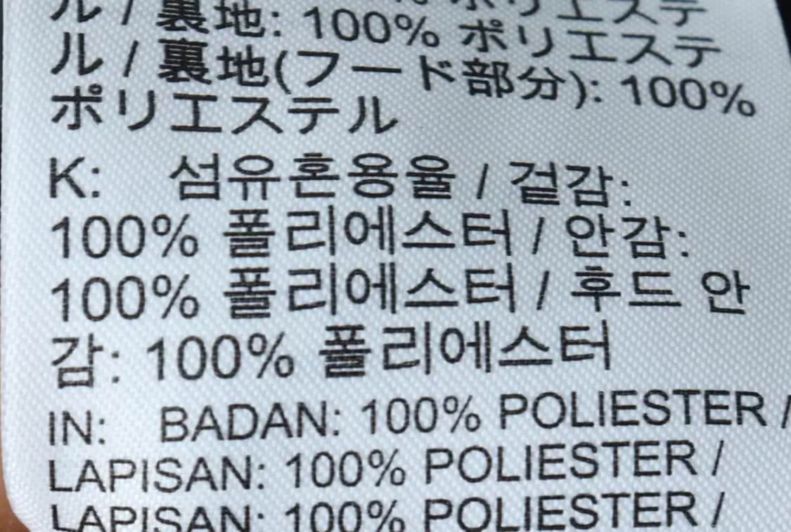 W(M) 나이키 집업 바람막이 점퍼자켓 윈드러너 블랙 신형-166E0 상품이미지7