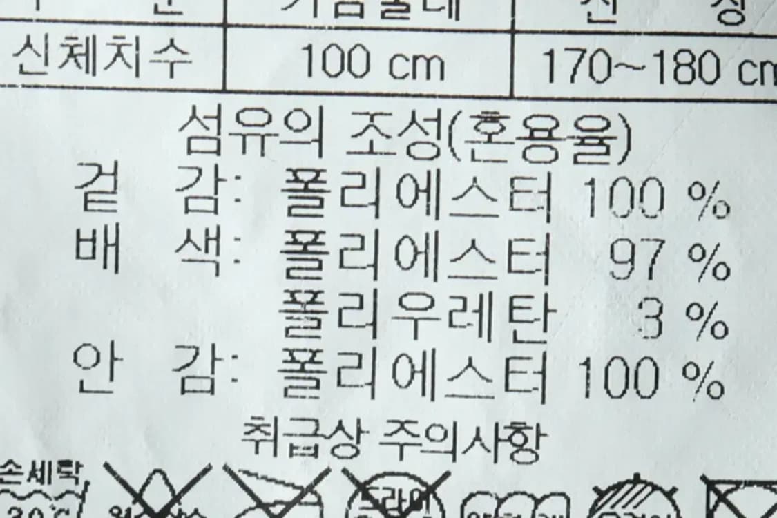 (L-XL) 헤드 집업 바람막이 점퍼자켓 스타디움 네이비-166E3 상품이미지8