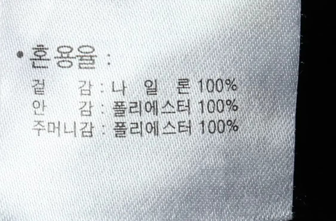 (F) 뉴발란스 집업 바람막이 점퍼자켓 아동 키즈 올드스쿨-166E4 상품이미지8